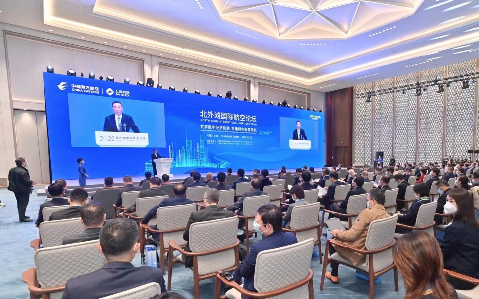 Smart Aviation Achievements aired in the 2022 North Bund International Aviation Forum